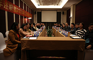 2020年終述職會(huì)議暨2021年工作規(guī)劃會(huì)議