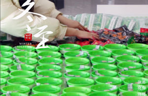 同心同行，情暖冬至。