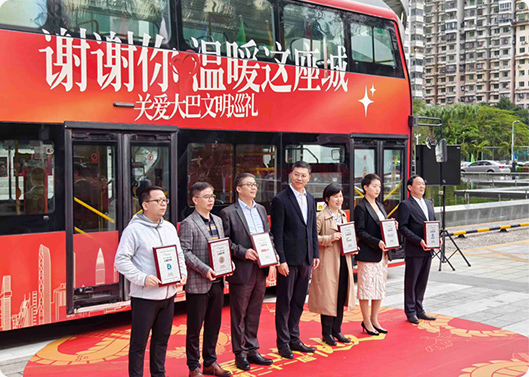 致遠(yuǎn)基金參與深圳關(guān)愛基金”愛心年夜飯“公益活動(dòng)