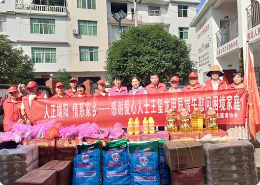 濃情端午  情系家鄉(xiāng)，致遠(yuǎn)科技捐贈(zèng)活動(dòng)